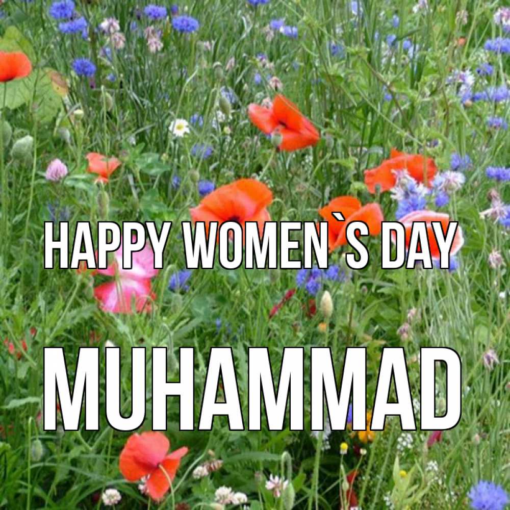 Greetings card с именем, Muhammad happy women`s day международный женский день 4 Greetings with text for free download 